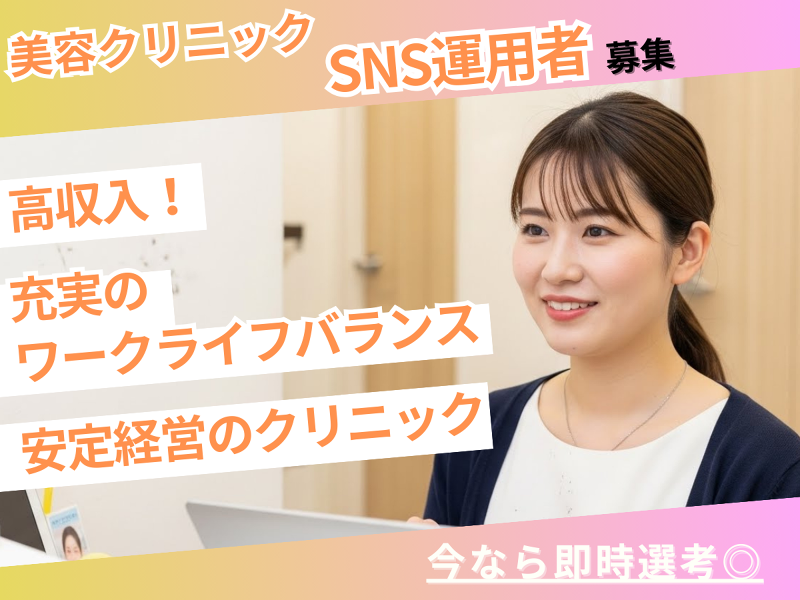 Lien株式会社の求人・転職情報