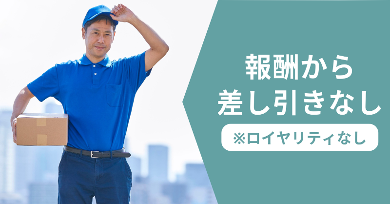 Laniakea株式会社の求人情報