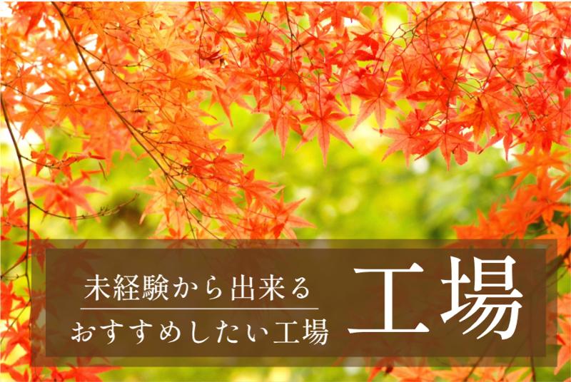 株式会社ライブエンタープライズ