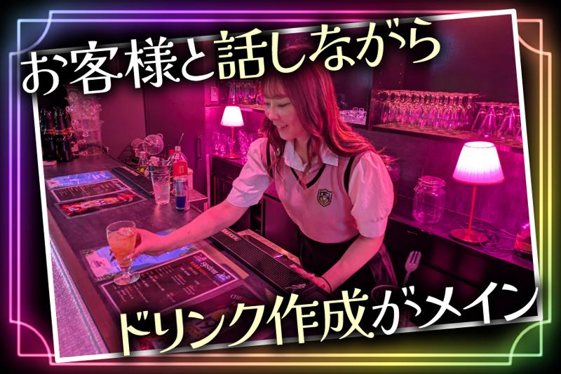 チェゴのアルバイト・バイト求人情報-02