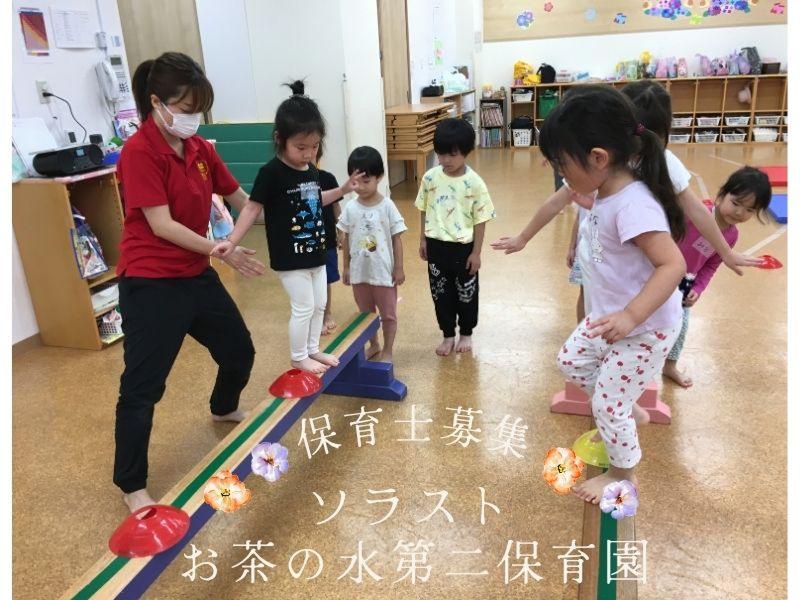  株式会社ソラスト保育総合研究所の求人・転職情報
