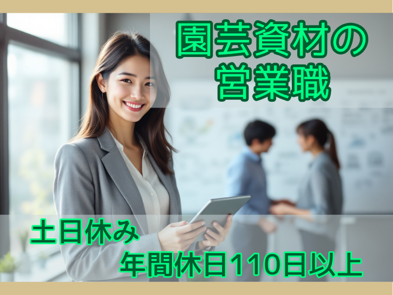 株式会社ひとtoひとの求人・転職情報