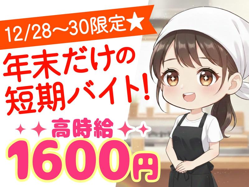 株式会社Hills (東京支社)の派遣求人情報