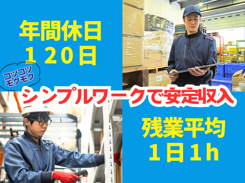 株式会社ギオンの求人・転職情報