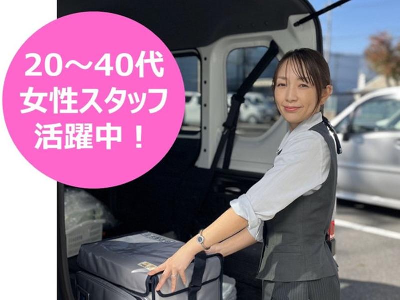 株式会社ビー・エム・エル　いわき営業所のアルバイト・バイト求人情報-03
