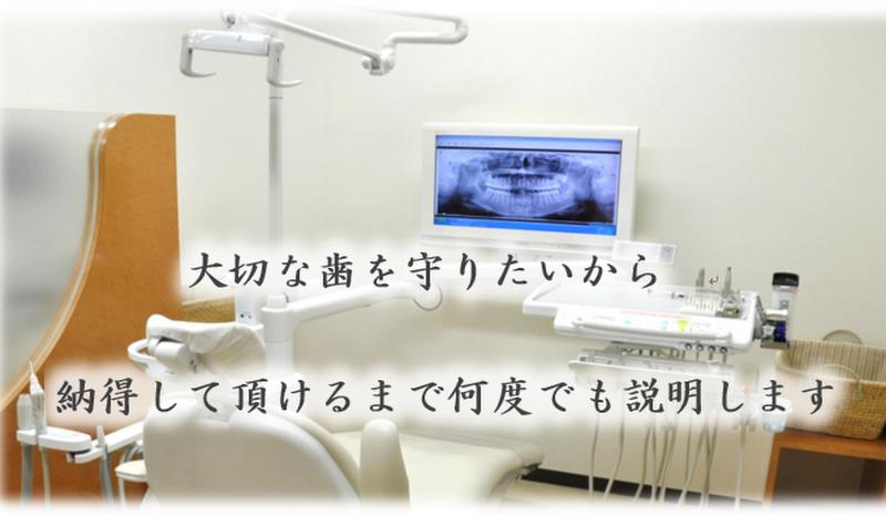 医療法人社団　恵真会　和田歯科医院のアルバイト・バイト求人情報-01