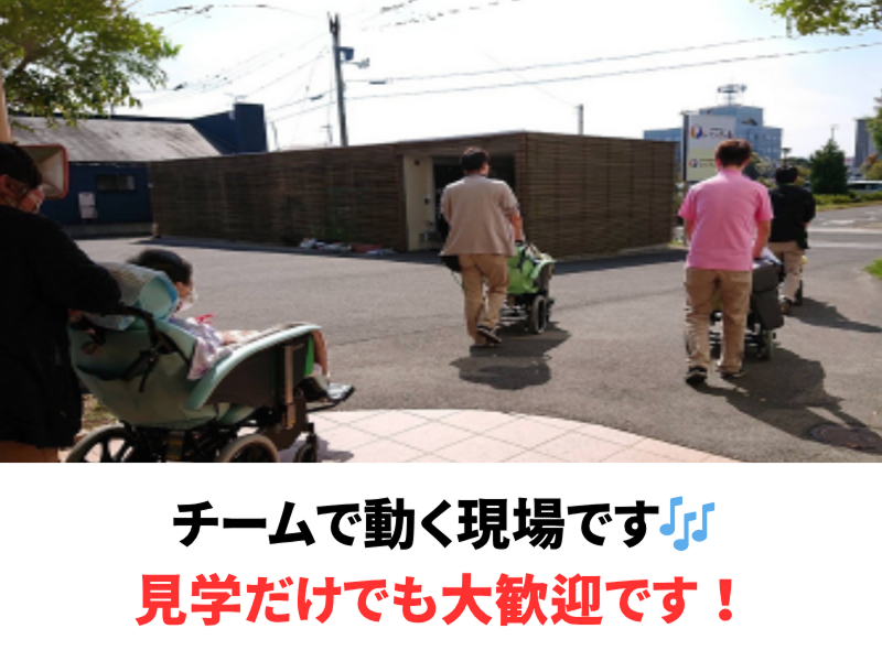 株式会社リンクスケアのアルバイト・バイト求人情報-03
