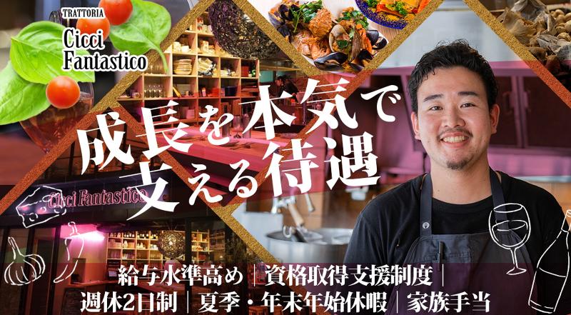 株式会社ダルマプロダクション-0003の求人・転職情報