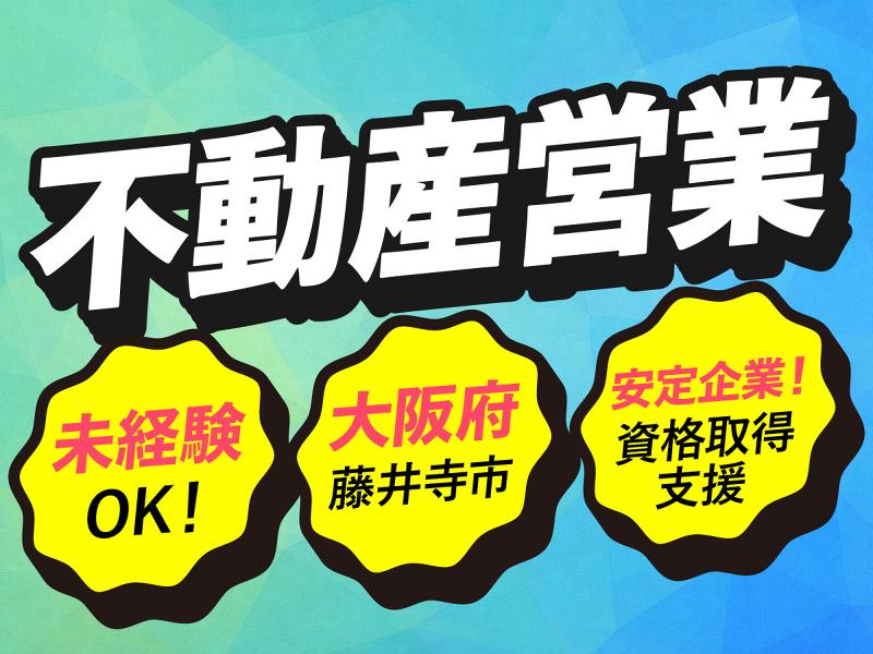 ミヤウチ建設株式会社-0004の求人・転職情報