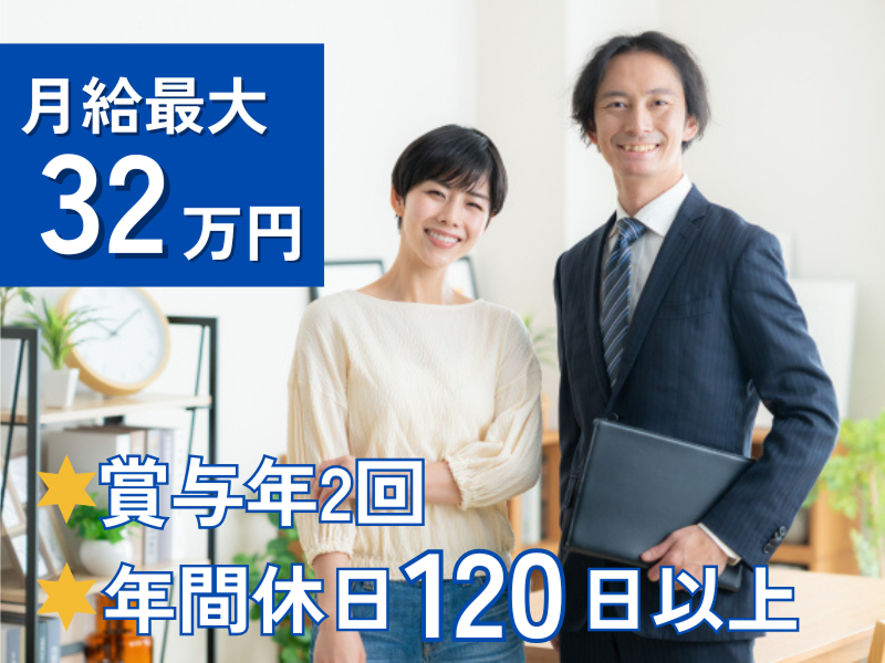 コムテック株式会社の求人・転職情報