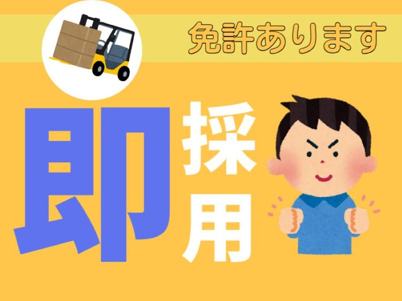 コツヨシ株式会社