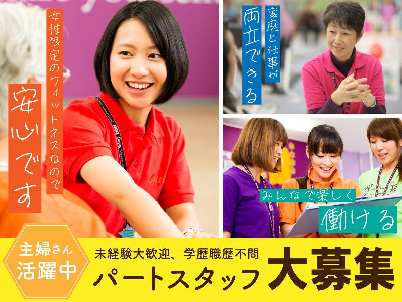 株式会社いんべのアルバイト・バイト求人情報-15