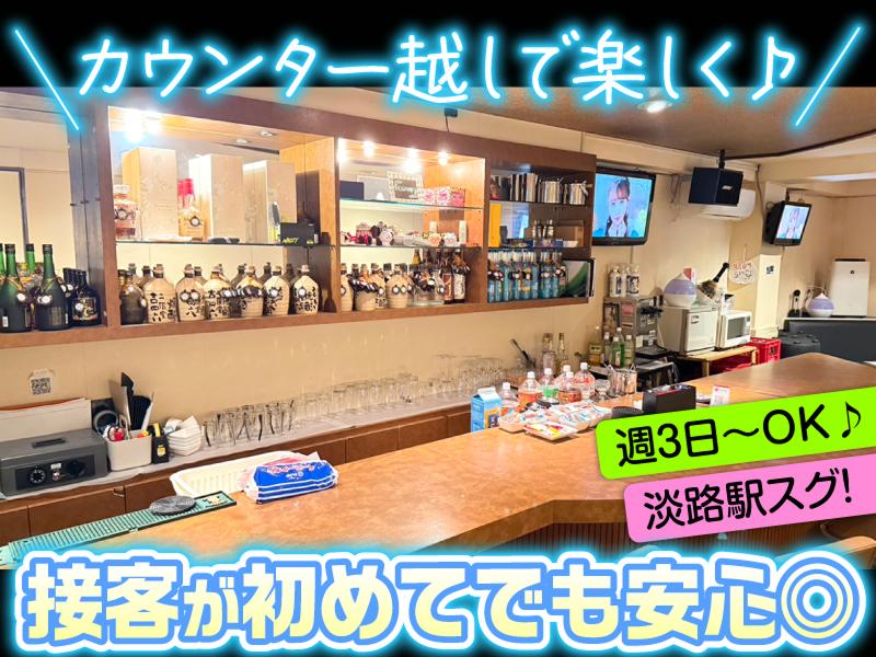 BAR C.(シードット)のアルバイト・バイト求人情報-03