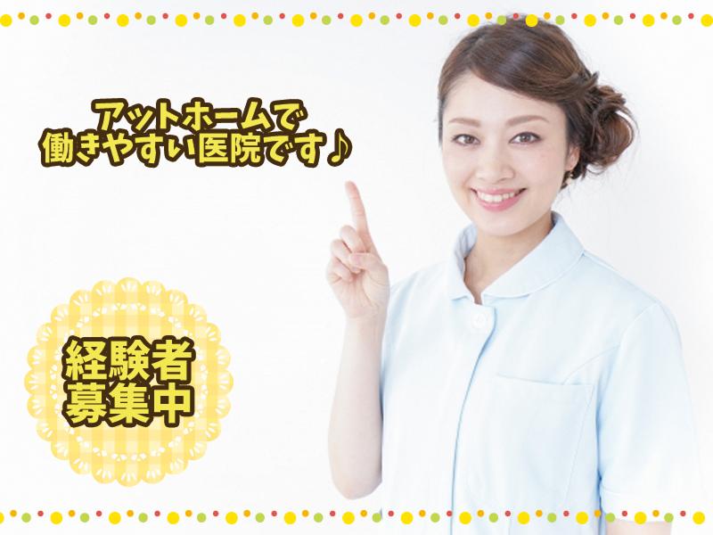 北村歯科医院のアルバイト・バイト求人情報-03