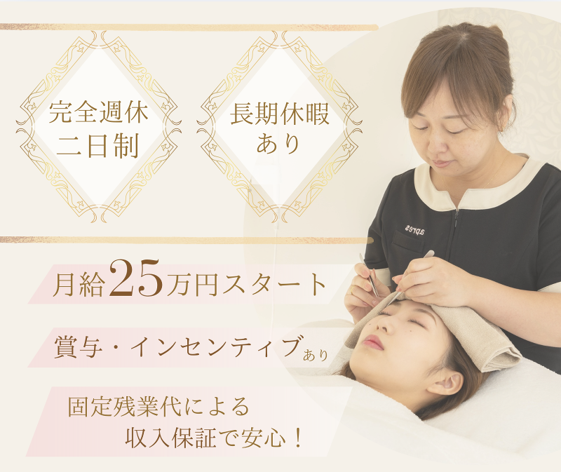 有限会社ahsiの求人・転職情報