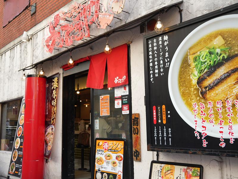 有限会社ソフトラインの求人・転職情報