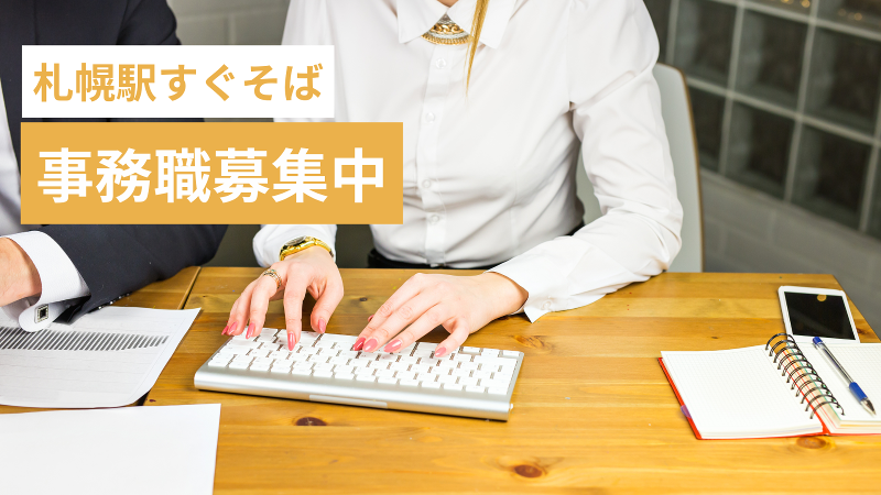 平和医療合同会社のアルバイト・バイト求人情報-06