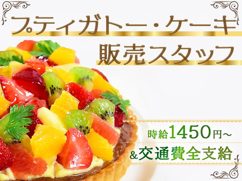 株式会社エクリアのアルバイト・バイト求人情報-09