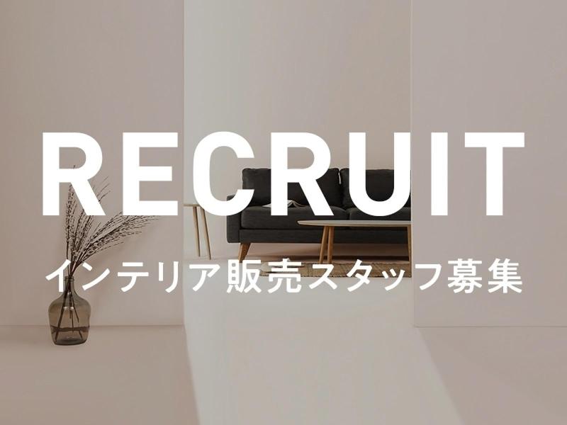 株式会社WILLWORKSのアルバイト・バイト求人情報-32