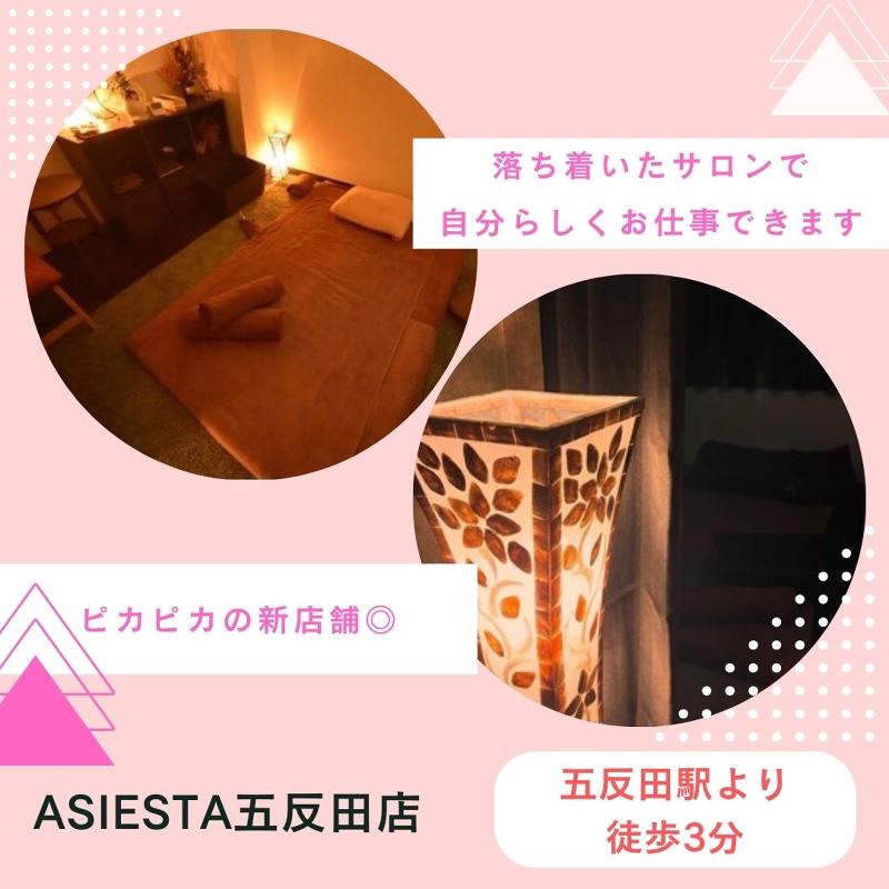 株式会社東京ねこのアルバイト・バイト求人情報-04