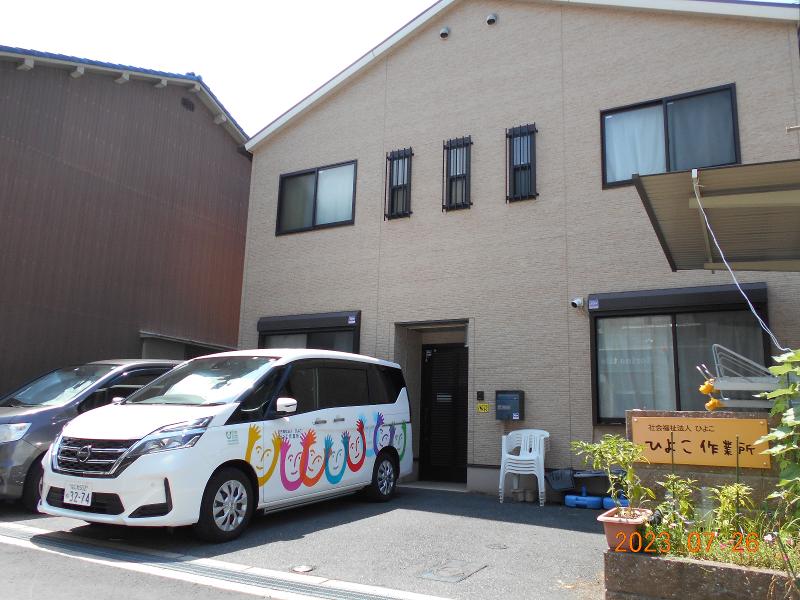 社会福祉法人ひよこ　ひよこ作業所のアルバイト・バイト求人情報-03