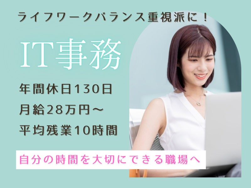 株式会社MainCの求人・転職情報
