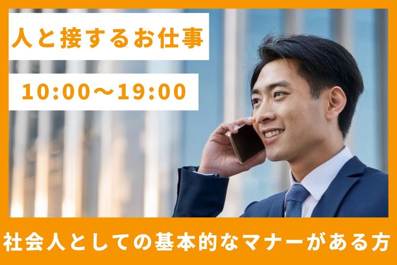 日本賃貸保証株式会社の求人・転職情報