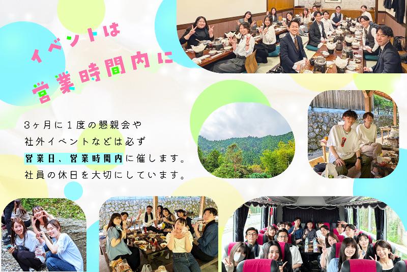 ワイズ株式会社のアルバイト・バイト求人情報-04