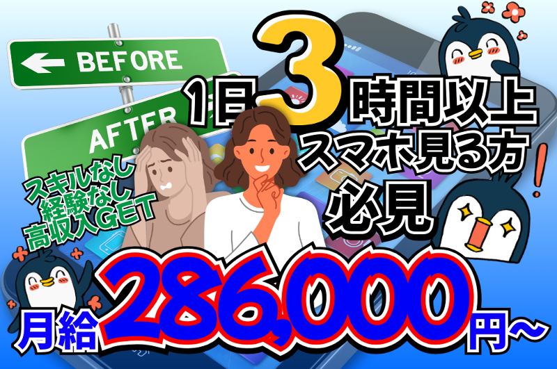 マルツ モバイル （株）の求人・転職情報