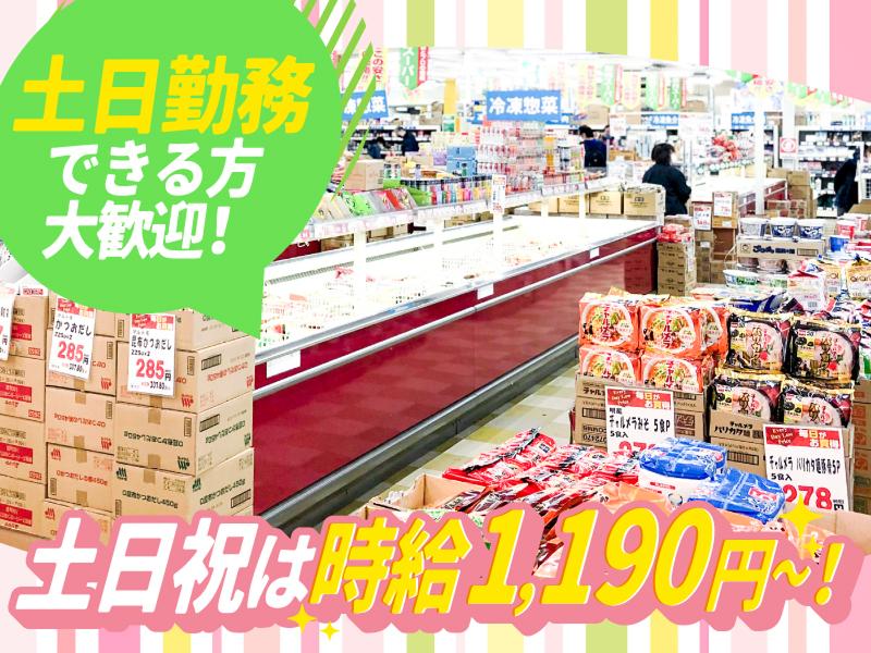 株式会社オートウェーブの求人・転職情報-02