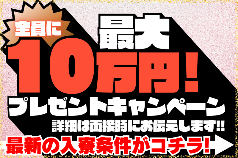 株式会社F-LINEのアルバイト・バイト求人情報-06