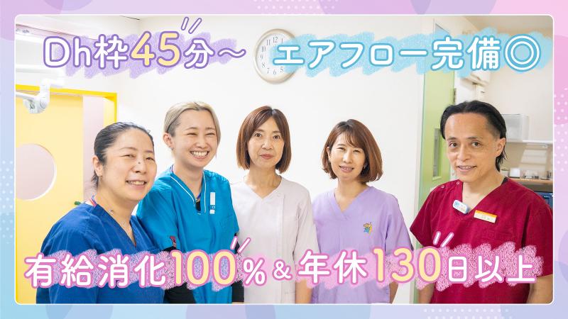 医療法人社団忠重会の求人・転職情報