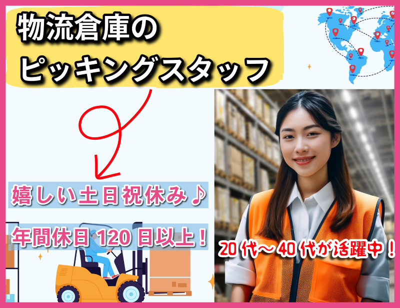 株式会社Ｃｅｎｔｅｒ　Ｆｏｒｃｅの求人・転職情報