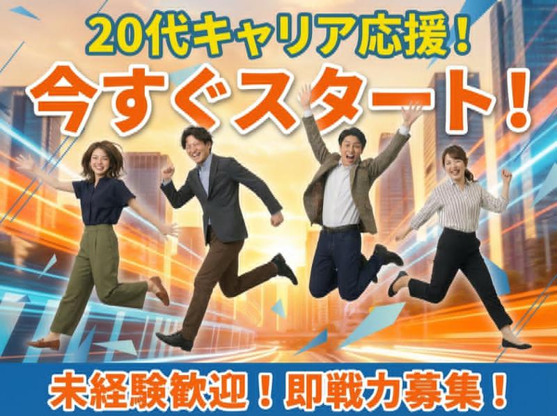 株式会社エスエスコンサルティングの求人・転職情報