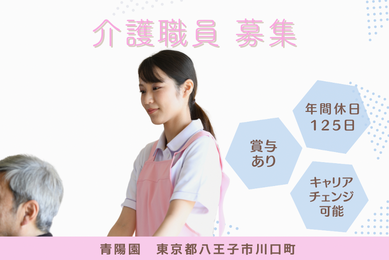 リトナ株式会社の求人・転職情報