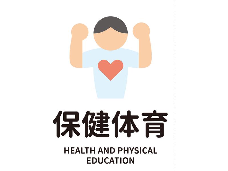 私立学校(保健体育) / アイ・メディカ株式会社 大阪府豊中市(桜井駅)の求人・転職情報