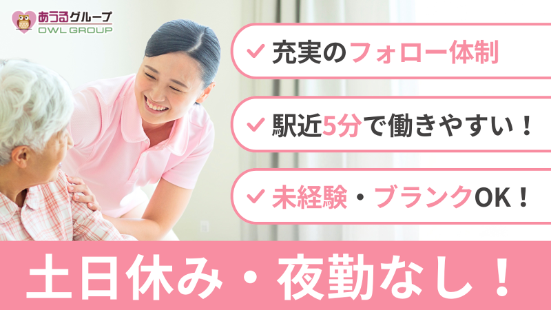 テイト・エンタープライズ株式会社の求人・転職情報