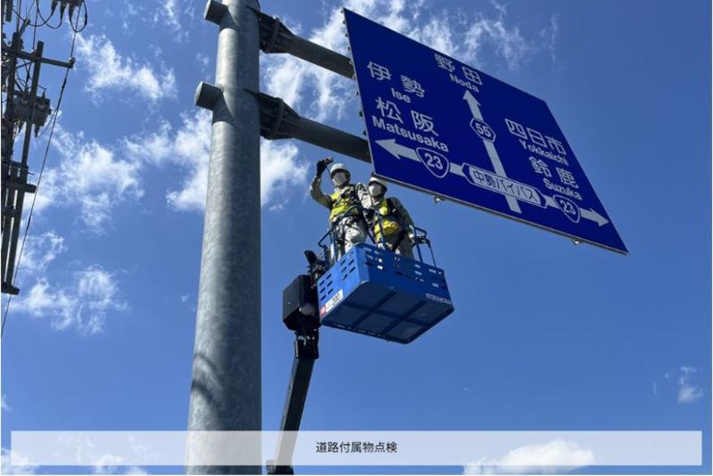 株式会社 三洋開発の求人・転職情報