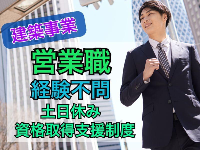 サンソマテクノ株式会社の求人・転職情報