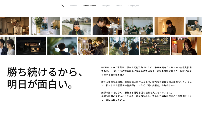 株式会社MEEMの求人・転職情報