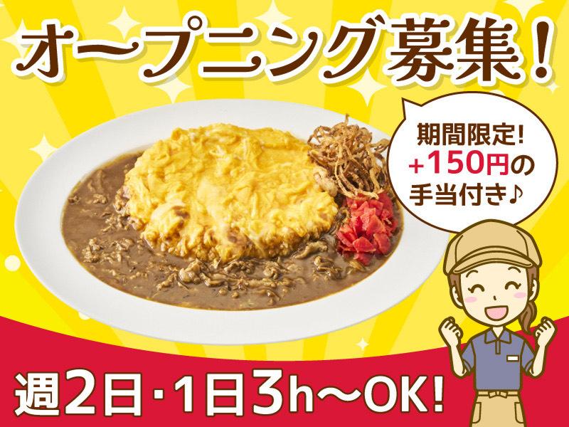 もう~とりこ　浅草中央店のアルバイト・バイト求人情報-01