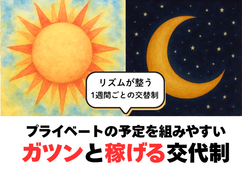 株式会社ワールドインテックのアルバイト・バイト求人情報-03