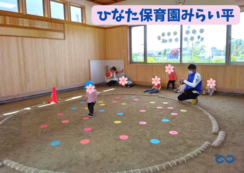 ひなた保育園みらい平(株式会社アンフィニ)のアルバイト・バイト求人情報-02