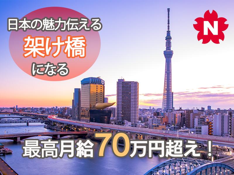 春駒交通株式会社のアルバイト・バイト求人情報-06