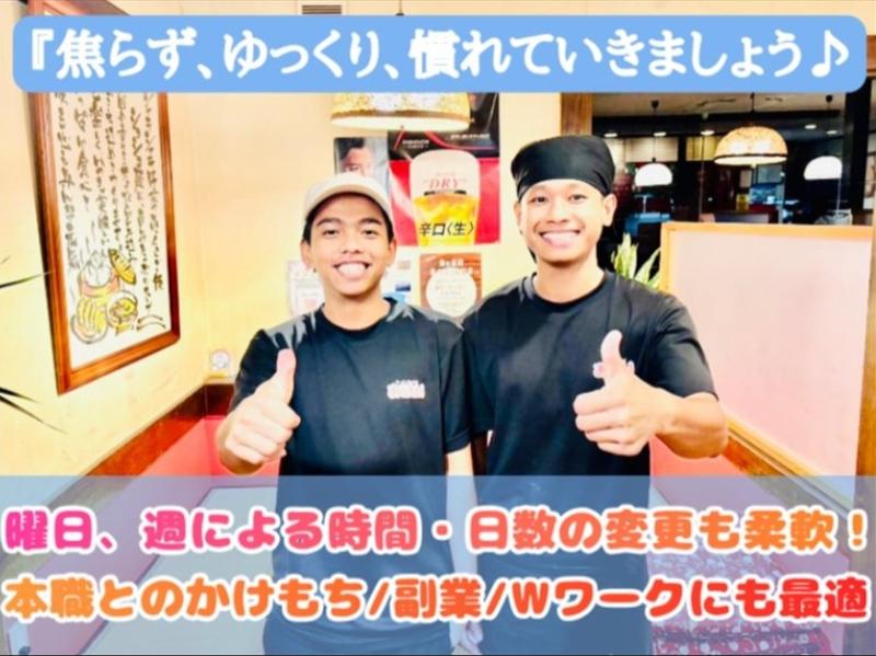 あじへい明野店のアルバイト・バイト求人情報-02