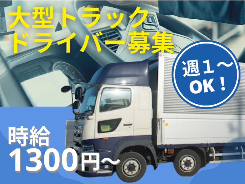 株式会社髙伸サービス