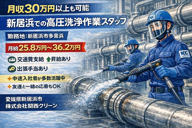 中川産業株式会社の求人・転職情報