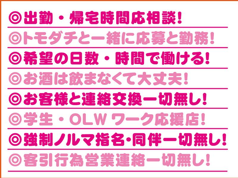 アルトセブンのアルバイト・バイト求人情報-04