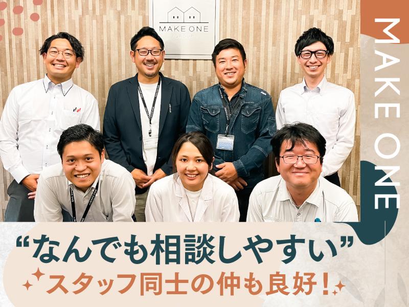 株式会社メイクワンのアルバイト・バイト求人情報-04