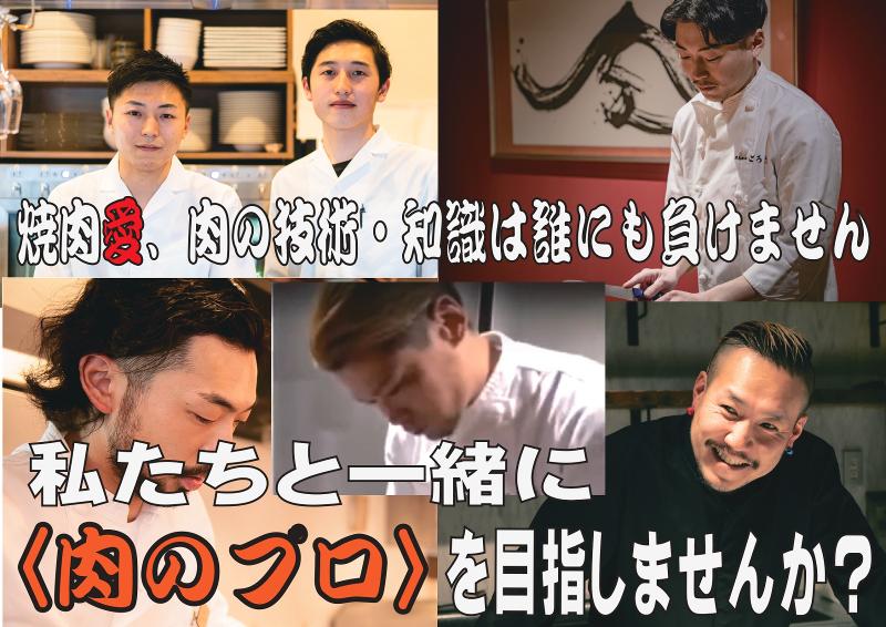 株式会社ビッグアームのアルバイト・バイト求人情報-05